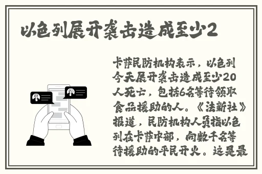 草莓黄瓜芭乐小猪鸭脖